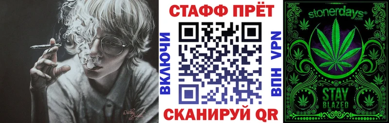 Где купить наркотики Дзержинск МАРИХУАНА Меф СОЛЬ Амфетамин Галлюциногенные грибы ГАШ