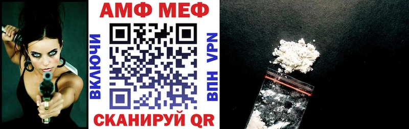 что такое   Дзержинск  Amphetamine 98% 