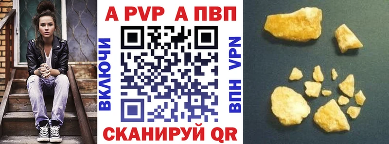 Alpha PVP СК КРИС  Дзержинск 