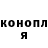 ТГК жижа Daniil Mishnev