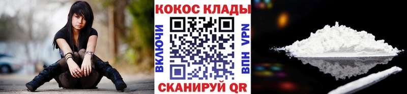 COCAIN Перу  Дзержинск 