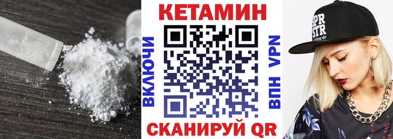 Кетамин ketamine  купить наркоту  Дзержинск 