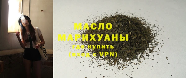 гашишное масло Абдулино