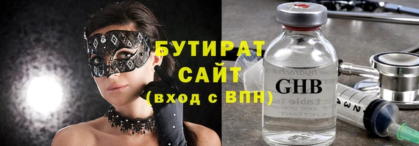 шишки Абаза