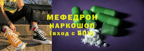 шишки Абаза