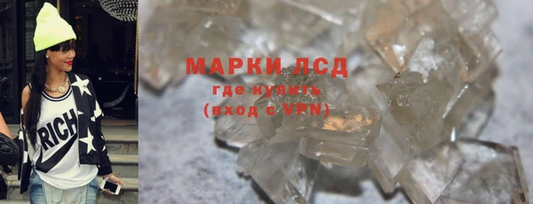 гашишное масло Абдулино