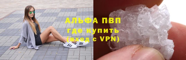 гашишное масло Абдулино