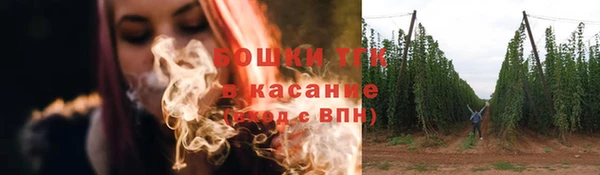 синтетический гашиш Абинск