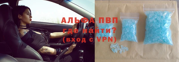 синтетический гашиш Абинск