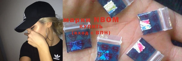 синтетический гашиш Абинск