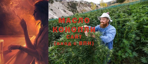 гашишное масло Абдулино