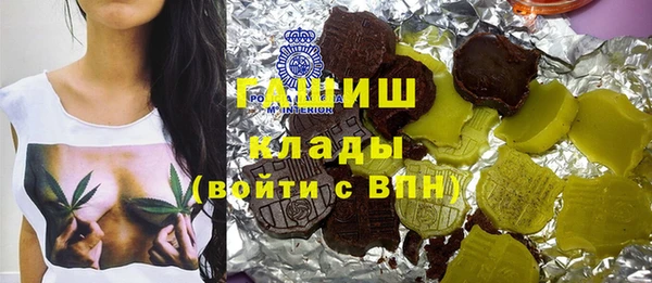 гашишное масло Абдулино