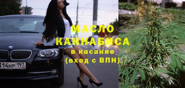 гашишное масло Абдулино