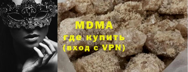 гашишное масло Абдулино