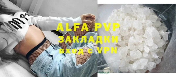 синтетический гашиш Абинск