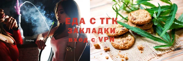 синтетический гашиш Абинск