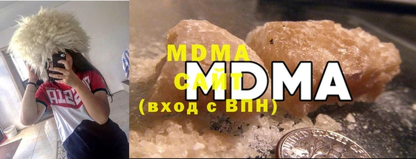 синтетический гашиш Абинск