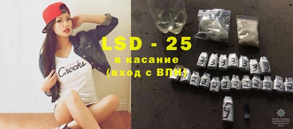 синтетический гашиш Абинск