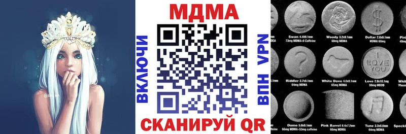 блэк спрут как зайти  Дзержинск  MDMA молли 