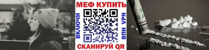 hydra   Дзержинск  Мефедрон мука 