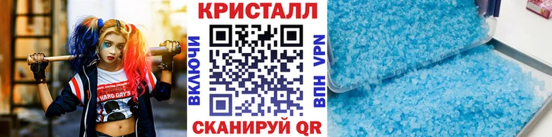 как найти закладки  Дзержинск  МЕТАМФЕТАМИН Methamphetamine 