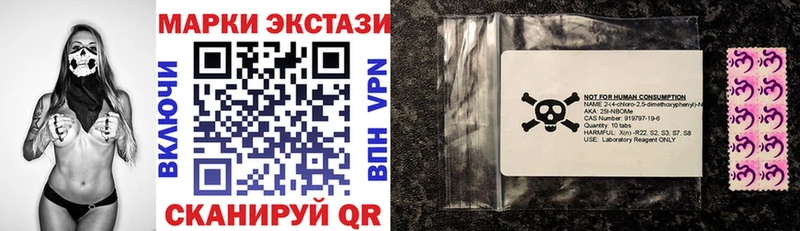 Марки N-bome 1500мкг  Дзержинск 