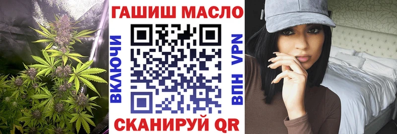 купить закладку  Дзержинск  MEGA ССЫЛКА  Дистиллят ТГК THC oil 