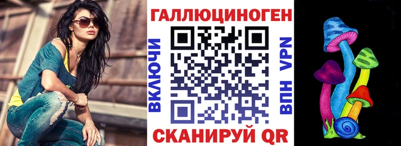 Псилоцибиновые грибы мицелий  ОМГ ОМГ зеркало  Дзержинск  наркошоп 